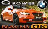 Zv��enie v�konu motora pre BMW M3 � GTS verzia od G-Power !!!