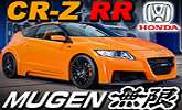 Honda Civic Mugen CR-Z RR � hybridn� koncept nielen na okruhy !!!