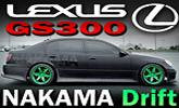 Nakama Drift Lexus GS300 � ka�dodenn� pote�enie !!!