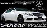 WALD International Premier Auto Design Mercedes-Benz triedy S � luxusn� ed�cia !!!