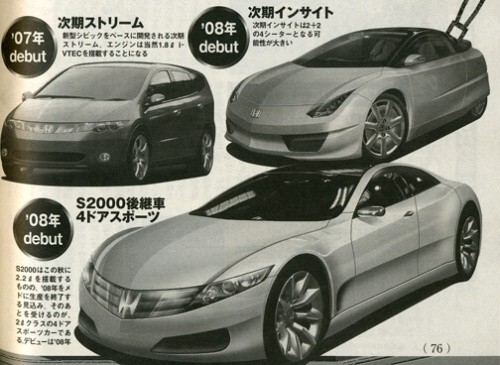 Honda S2000 2008