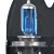 Halogenov� ��rovky Blue white