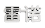 Chromov� znaky