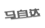 Chromov� znaky