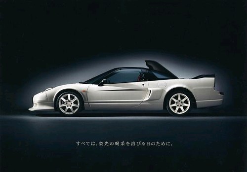 novinky_tuning_foto/00_rok_2005/22_03_2005_nsx/nsxrgt05_02