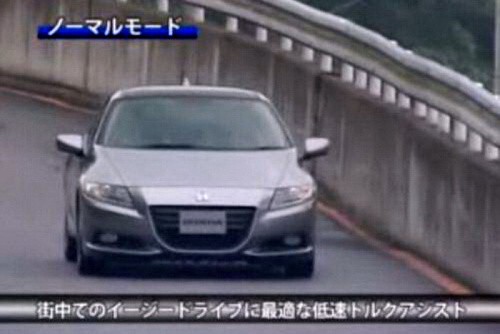 Honda CR-Z nov� fotky