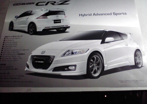 CR-Z od Mugena