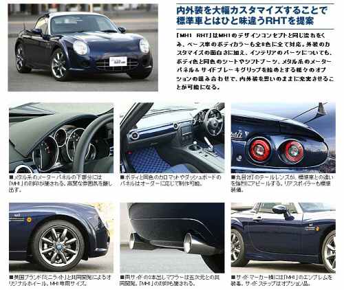 Mazda MX-5 MonoCraft