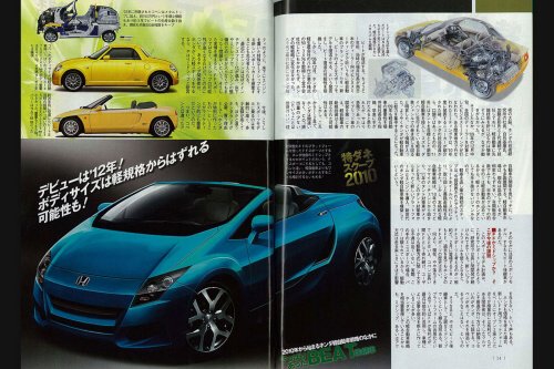 Honda Beat pokra�uje