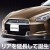 Bude GT-R �ty�dve�ov�?
